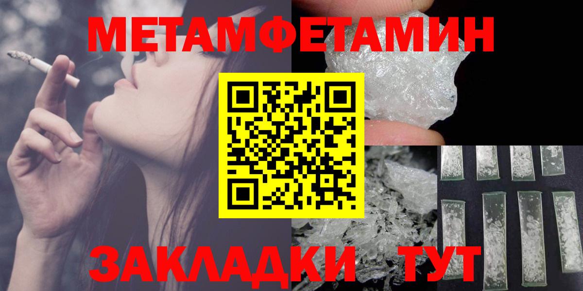 Амфетамин Розовый Удомля