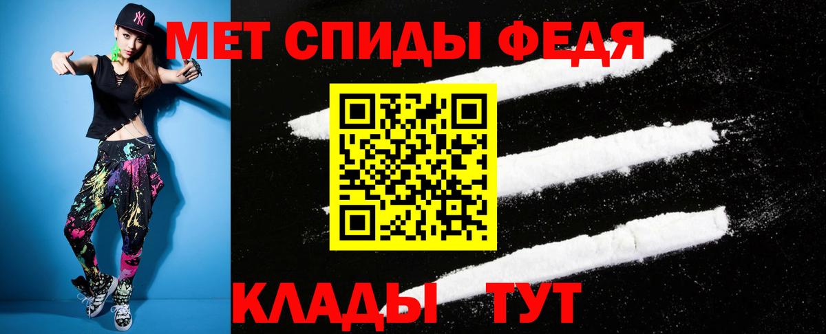 АМФ Premium  Вход с VPN  Удомля 