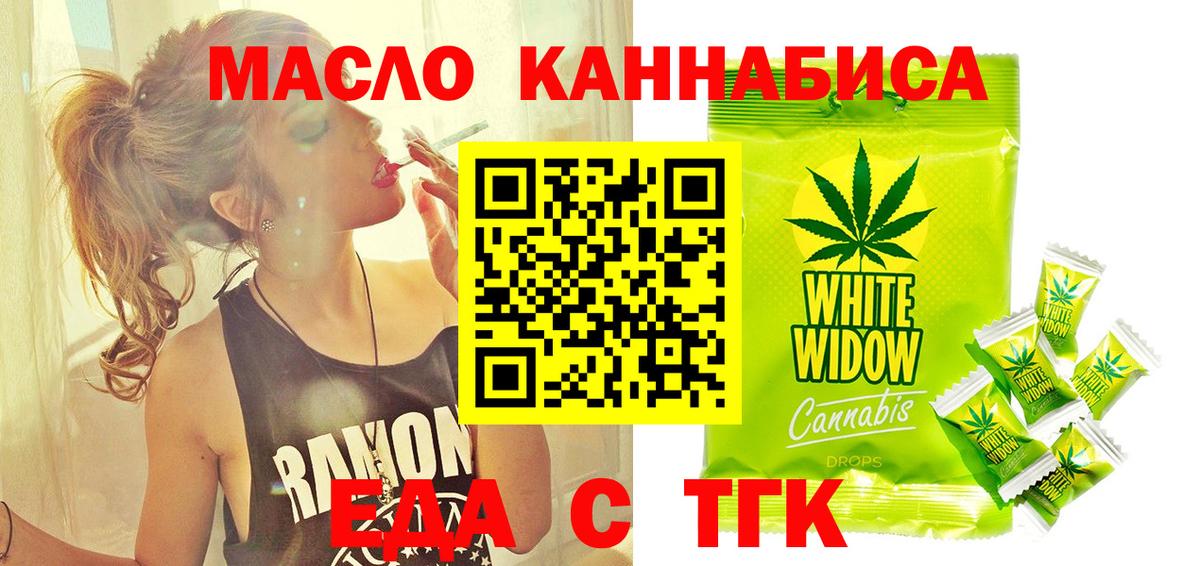 Canna-Cookies марихуана Удомля