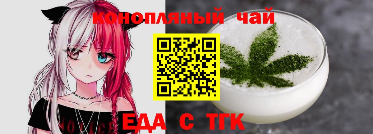 Удомля  Канабис  Вход с VPN  Где найти наркотики?  Меф МЯУ МЯУ   Лсд 25  ГАШИШ  ГАШ  Метамфетамин  ТГК 