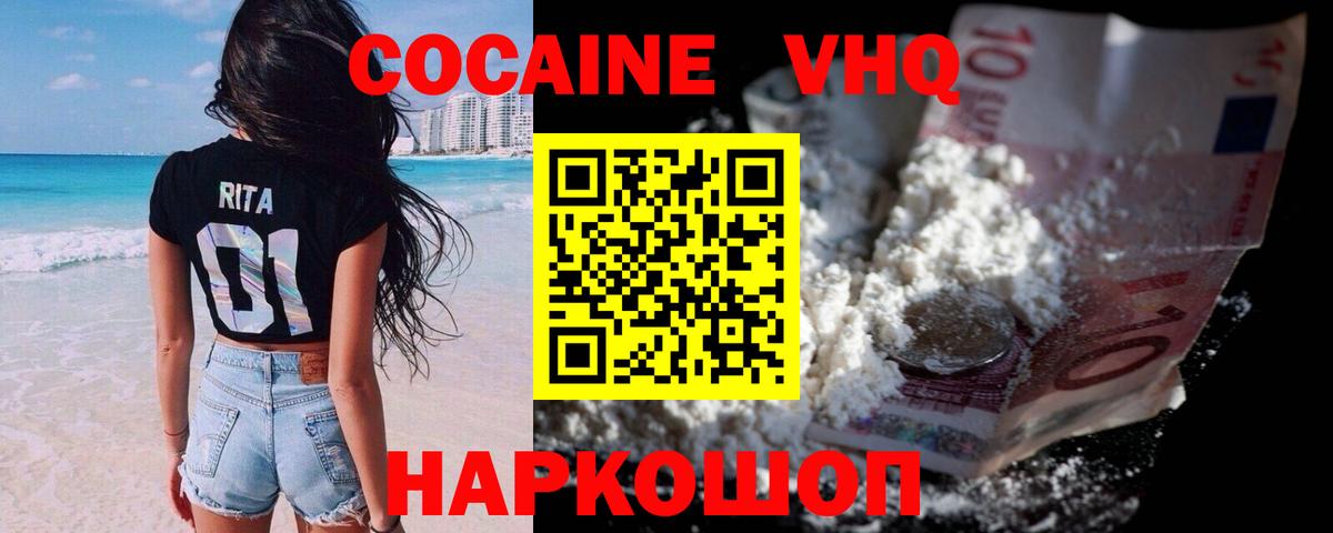 МЕФ Удомля