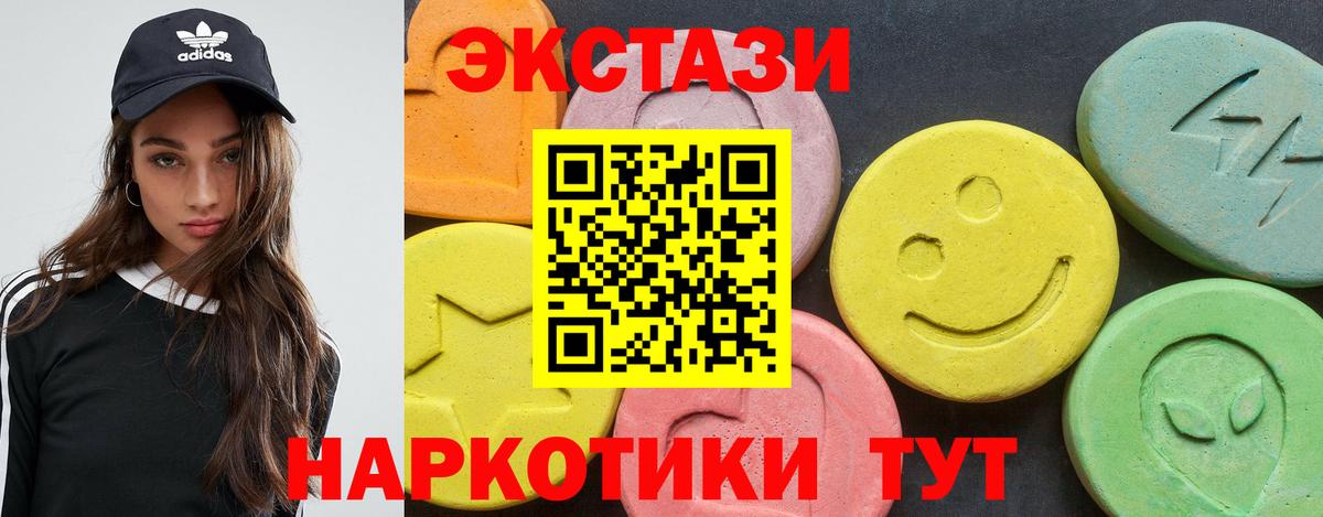 ОМГ ОМГ как войти  Экстази ешки  ЭКСТАЗИ  Вход с VPN  Удомля 