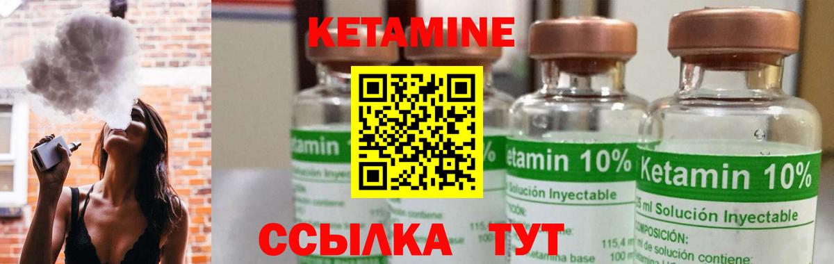 Удомля  darknet наркотические препараты  Вход с VPN  Кетамин ketamine 