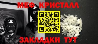 кристаллы Будённовск