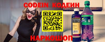 кристаллы Будённовск