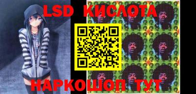 кристаллы Будённовск