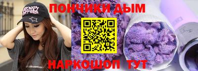 кристаллы Будённовск