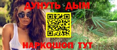 герыч Наро-Фоминск