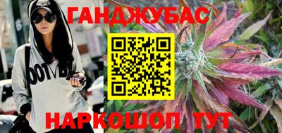 тгк Бугуруслан