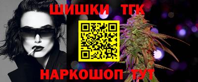 кристаллы Будённовск