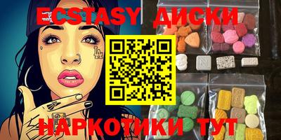 кристаллы Будённовск