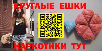 тгк Бугуруслан