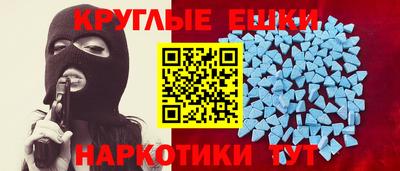 тгк Бугуруслан
