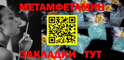 метадон Бузулук