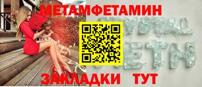 кристаллы Будённовск