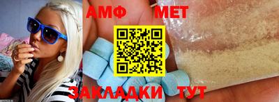 тгк Бугуруслан