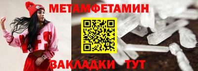 метадон Бузулук