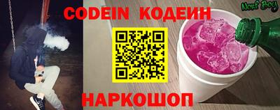 кристаллы Будённовск