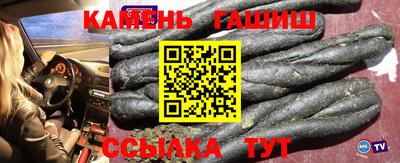 кристаллы Будённовск