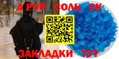 тгк Бугуруслан