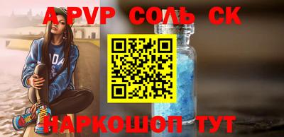кристаллы Будённовск
