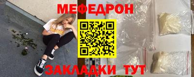 тгк Бугуруслан