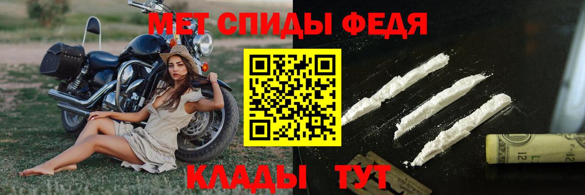 Удомля  МЕТАМФЕТАМИН мет  Вход с VPN 
