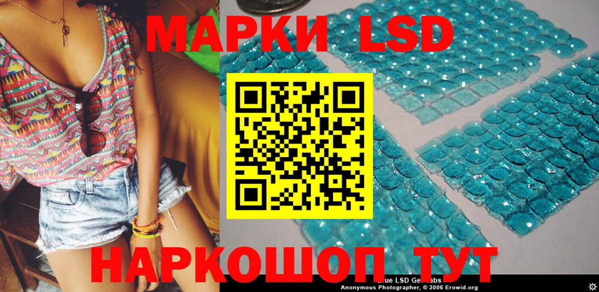 Марки NBOMe 1,8мг Удомля