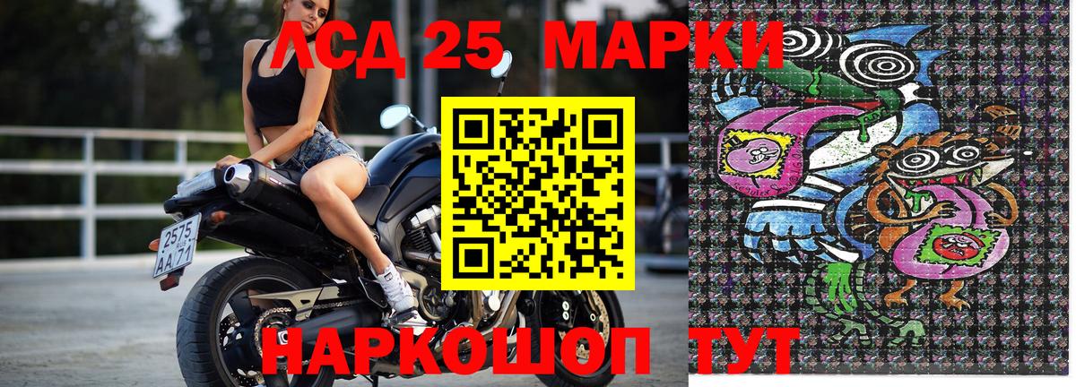 Наркотические марки 1,5мг  Вход с VPN  Наркотические марки 1,5мг  цена   Удомля 