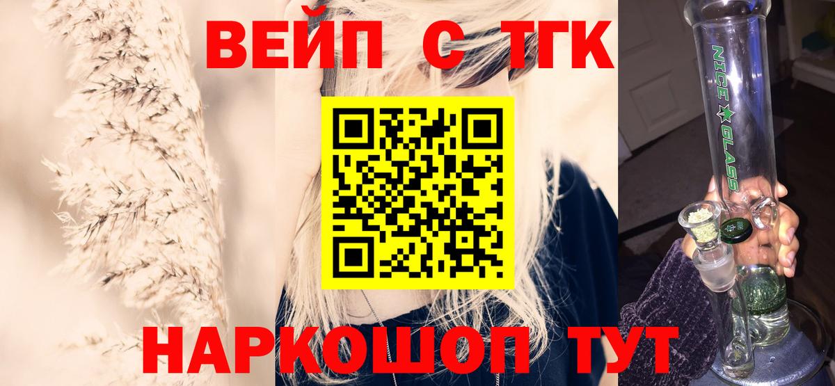 Удомля  ТГК Wax  ссылка на мегу как войти  Вход с VPN 