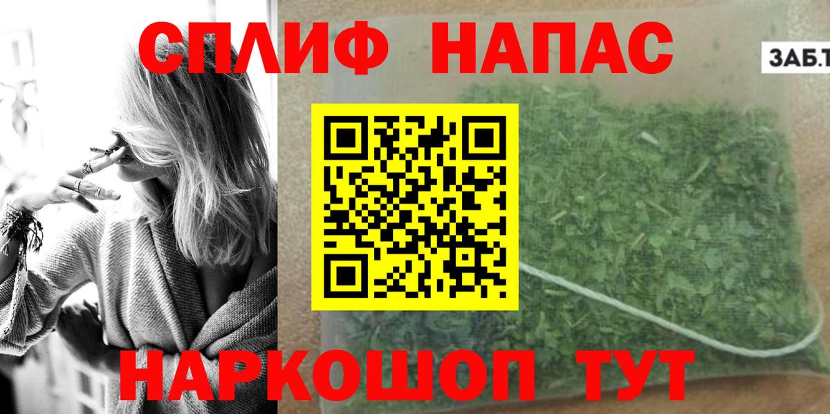 Шишки марихуана VHQ Удомля